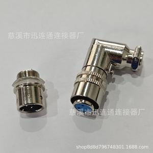 Conector de Aviación Xunlian XS12, Conector en Codo de Conexión Rápida, Carcasa Pulida Macho de 12 mm, Interfaz de Enchufe y Tomacorriente de 1 Puerto - Product Image 5