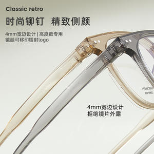 อาร์เคมากรอบแว่นตา รุ่น 99021 ทรงสี่เหลี่ยมกรอบเต็มน้ำหนักเบาเลนส์เรซิ่นสำหรับทุกเพศแว่นสายตา - Product Image 2