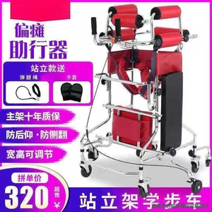 รถช่วยเดินสำหรับผู้ใหญ่ ทำจากสแตนเลส 304 พร้อมเบาะสีแดงและล้อ สำหรับช่วยฟื้นฟูผู้ป่วยโรคหลอดเลือดสมอง - Product Image 5