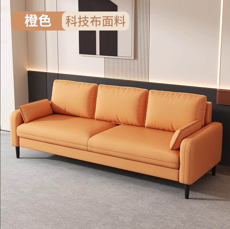 Orange [technical fabric]