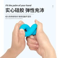 Fortalecedor de Agarre de Silicona, Ejercicio de Rehabilitación de Manos Elástico, Entrenamiento de Fuerza y Relajación, 44g Maxfree