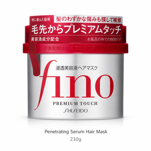 Masque capillaire concentré à la kératine Fino Premium du Japon 230g – Traitement réparateur pénétrant pour cheveux abîmés - Product Image 2