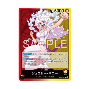 การ์ดเกมวันพีซ EB-04 ชุดบูสเตอร์แพ็ค Egghead Crisis และกล่องสะสมการ์ตูนตัวละครสำหรับการ์ดแลกเปลี่ยนแบบกล่องสุ่ม - Product Image 2