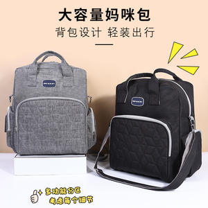 Mochila para mamá Baby Blue Sky, aislada, ligera, expandible, para pañales, con correas desmontables y cremallera interior. - Product Image 2