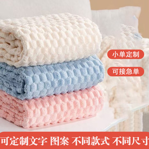 ผ้าเช็ดตัวอาบน้ำแบบกำหนดเอง ผ้าคอรัลฟลีซ 70x140 ซม. สีพื้น ซึมซับน้ำได้ดี สำหรับผู้ใหญ่ - Product Image 5