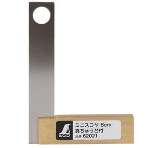 Règle d'angle droit Shinwa Mini 9 cm en acier avec base en laiton pour la mesure de précision du travail du bois 62023 - Product Image 5