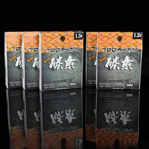 Línea de Pesca de Carbono Procarbon 1.2 #   Línea Principal de Pesca Marina de Alta Resistencia de 50 Metros, Línea Líder de Japón - Product Image 4