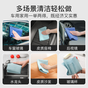 <b>Car</b> Wash Towel Microfiber Absorbent Lint Free Multi Functional <b>Polishing</b> Pad For Auto Cleaning - Product Image 5