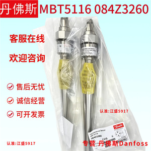 เซ็นเซอร์วัดอุณหภูมิ Danfoss รุ่น MBT5116 แบบเทอร์โมคัปเปิล สำหรับปืนฉีดฆ่าเชื้อ - Product Image 3