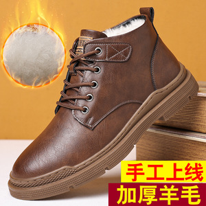 Botas Martin para hombre, otoño-invierno, forro polar negro, suela gruesa, zapatos de trabajo informales para exteriores, talla adulta 40-45 - Product Image 5