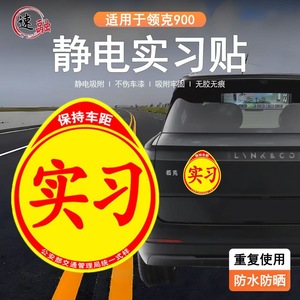 Magnetic Internship Car Sticker <b>Round</b> Removable Adhesive For Window New Drivers - Product Image 3