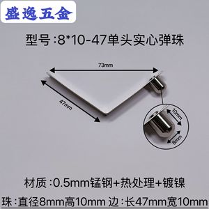 Shengyi Hardware Pince à ressort en V 8 mm à tête simple, solide, 10 mm de hauteur, 47 mm de longueur latérale, usage industriel, nickelé - Product Image 4