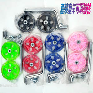 Ruedas auxiliares para bicicleta para niños, de 12 a 20 pulgadas, ajustables, metálicas, silenciosas, intermitentes, para entrenamiento de equilibrio en bicicleta para niños - Product Image 5