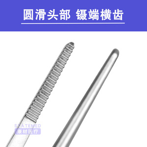 Xinhua <b>Ear</b> Forceps 11cm Stainless Steel Toothed Curved Tip Medical <b>Tool</b> For <b>Ear</b> <b>Cleaning</b> - Product Image 3