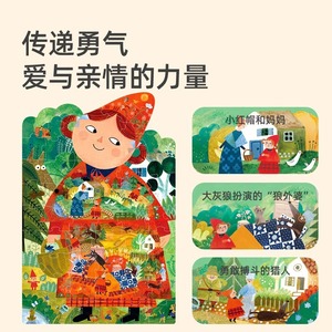 Rompecabezas de cuento de hadas Mideer, 50 piezas, rompecabezas de papel, juguete educativo para niños de 3 a 6 años, regalo de cumpleaños - Product Image 4