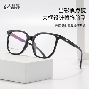 Monturas de gafas cuadradas Tifosi 28040, lentes de resina extra anchas, gafas ópticas unisex - Product Image 4