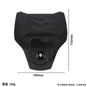 غطاء مركزي علوي للمقود بنمط ألياف الكربون لدراجات ياماها NMAX155 NMAX125 N-MAX 155 125 V3 موديلات 2025 <span class=keywords><strong>2026</strong></span> - Product Image 6