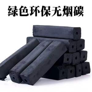 Carbón de Bambú Yongkang QX6001 para Barbacoa sin Humo, Combustible para Exteriores, 3, 5, 100 Jin, Tipo Barra Recta de Alta Temperatura para Asar - Product Image 3