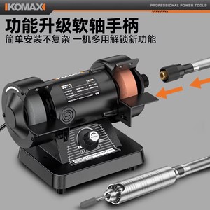 Ikomaxi Bench Grinder 220V 150W Electric Professional Grinding Machine For Metal Wood Jade Polishing - Product Image 2