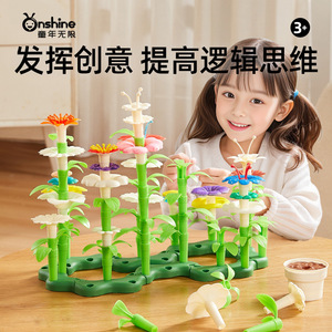 Onshine <b>Block</b> Garden Building <b>Blocks</b> 150pcs DIY Art Flower Set For Kids Ages 3+ Nature Exploration <b>Toy</b> - Product Image 5