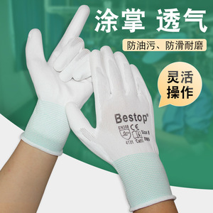 Gants anti-coupure Bestop B809 taille 8, revêtement PU, points antidérapants, résistants aux coupures, pour le secteur de la construction - Product Image 1