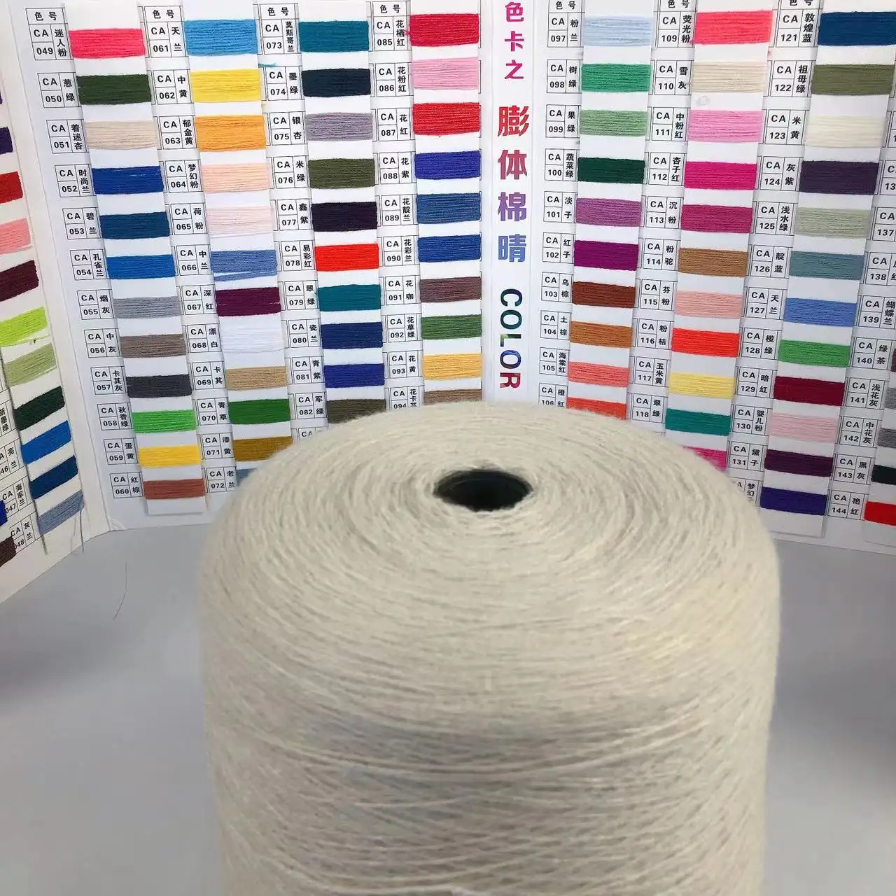 セータースカーフを編むための100% アクリル28/2染め糸