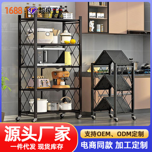 Estante de Almacenamiento Plegable de 5 Niveles, Capacidad de 800 lb, Estante de Cocina Móvil Multifuncional, Tipo Vertical, Forma Rectangular - Product Image 4