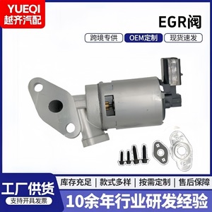 Vanne EGR 4861635AD DC 12V électrique haute température pour le contrôle du gaz du moteur - Product Image 5