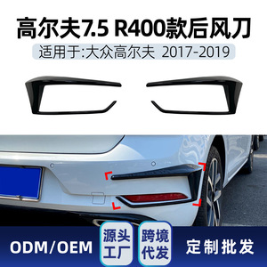 Alerón Trasero para VW Golf 7.5 R400, Negro Piano, ABS Adhesivo, Compatible con Modelos 2017-2019 - Product Image 5