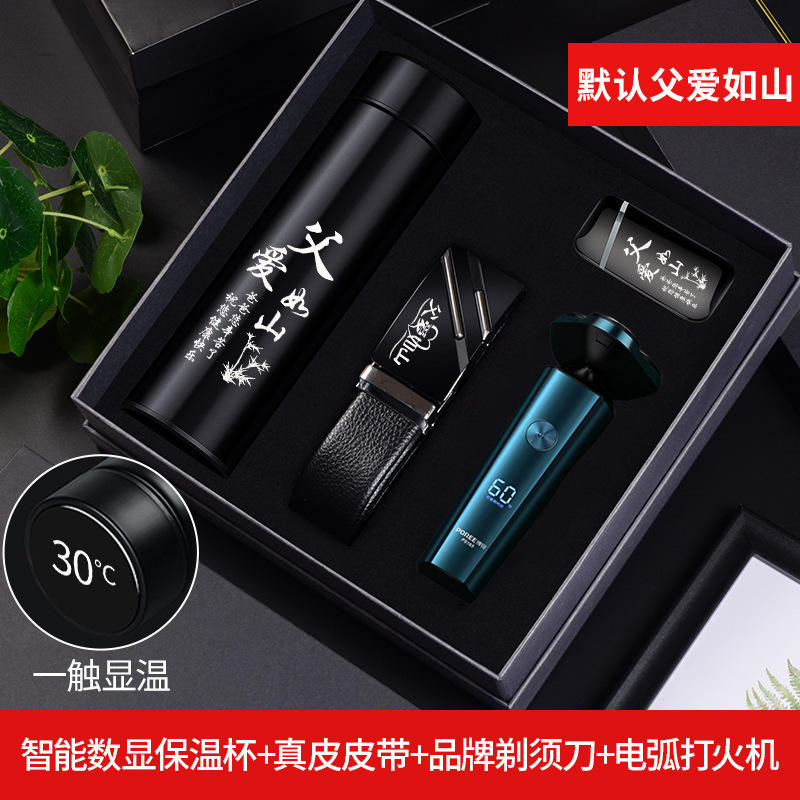 (เทมเพลตความรักของพ่อ) กล่องของขวัญไฟแช็กโค้งพร้อมจอแสดงผลดิจิทัลสีดำ แก้วทรงยาว และเข็มขัดมีดโกน