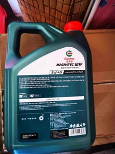 น้ำมันเครื่องสังเคราะห์<span class=keywords><strong>4L</strong></span> <span class=keywords><strong>5W40</strong></span>น้ำมัน API SN ACEA A3/B4สำหรับรถยนต์นั่งส่วนบุคคล - Product Image 4