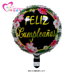 18 Inch <b>Round</b> Spanish Style Aluminum Foil <b>Balloon</b> For Graduation Party Decoration - Product Image 5