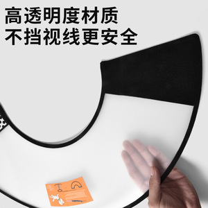 Transparent Elizabethan Collar For Cats And Dogs Size 1 To Extra Large Durable Pet Protector Neck Cover - Product Image 4