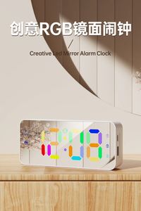 Horloge numérique à changement de couleur Horloge de siège Réveil de bureau - Product Image 6