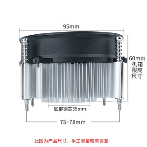 Pendingin <span class=keywords><strong>CPU</strong></span> untuk INTEL LGA775 LGA 1155 1156 1150 4Pin komputer <span class=keywords><strong>Desktop</strong></span> PC aluminium <span class=keywords><strong>CPU</strong></span> Heatsink kipas pendingin murah - Product Image 6