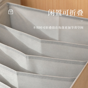 Boîte de rangement pliable et empilable pour vêtements, style tiroir, avec compartiments pour le rangement des vêtements dans la garde-robe - Product Image 4