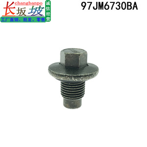 Ford Oil Pan Drain <b>Plug</b> 97JM6730BA For Focus Mondeo Fiesta Kuga New <b>Replacement</b> Part - Product Image 3