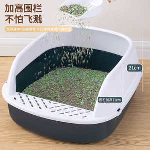 Semi Enclosed Cat <b>Litter</b> <b>Box</b> Oval <b>Large</b> Size Splash Proof Thickened With Scoop For Cats Pet Supplies - Product Image 2