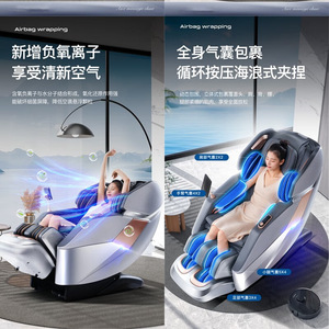 Electric Massage Chair Dual <b>Track</b> SL Guide Rail 4D Robotic Hand Massage Full Body Relaxation Home Use - Product Image 5