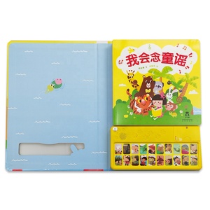 Libro eléctrico en inglés <span class=keywords><strong>para</strong></span> niños y <span class=keywords><strong>padres</strong></span>, juguete de libro de sonido parlante de aprendizaje electrónico interactivo <span class=keywords><strong>para</strong></span> niños - Product Image 1