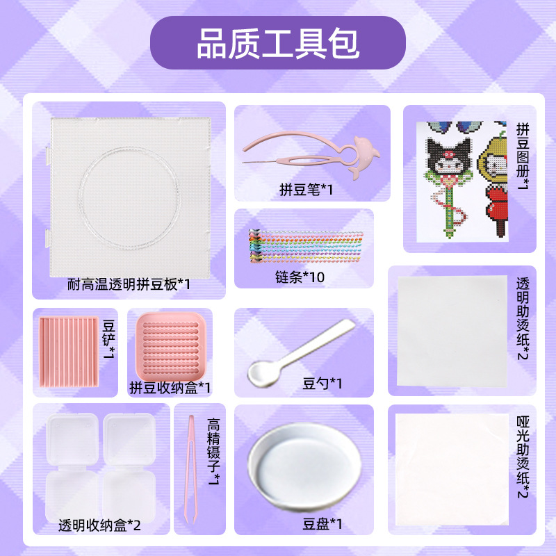 toolkit
