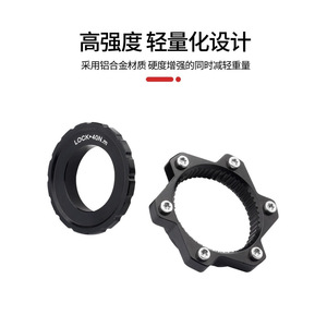 อะแดปเตอร์ดิสก์เบรกแบบ Center Lock เป็นแบบ Six Bolt ทำจากอลูมิเนียมอัลลอยด์ สำหรับอัพเกรดล้อจักรยาน - Product Image 5