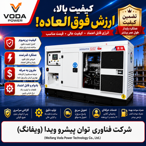 Générateur diesel silencieux haute performance 280 kW 350 kVA, <span class=keywords><strong>moteur</strong></span> Cummins, usage industriel avec ATS - Product Image 1