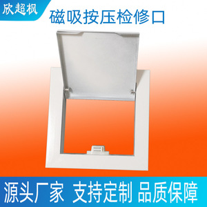 Aluminum Alloy Access Panel Square <b>Ceiling</b> Mounted Maintenance Port Easy Installation Minimalist Design - Product Image 4