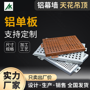 Aluminum Composite <b>Panel</b> Wooden Surface Pvdf Coated Lightweight Outdoor Modern Design Fireproof Feature - Product Image 2