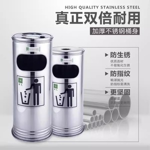 ถังขยะทรงกระบอกสแตนเลส ใช้ได้ทั้งภายนอกและภายใน สำหรับโรงแรม โรงเรียน ถังขยะเชิงพาณิชย์ - Product Image 5