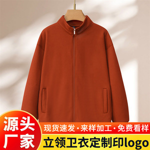 Sudadera con cuello alto y cremallera, forro polar, gruesa, uniforme de trabajo, para otoño, tela de poliéster con etiqueta - Product Image 5