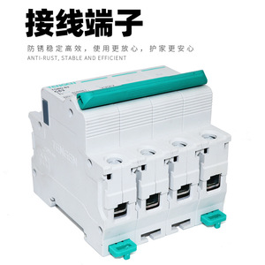 Disjoncteur miniature Tengen TGBD-63 2P C63 230V à montage modulaire - Product Image 3