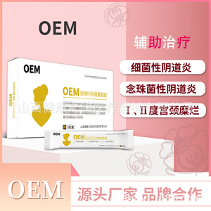 Gel Antibacteriano Ginecológico Oem 5G Suave y Seguro para el Cuidado Vaginal con Aprobación de Dispositivo Médico - Product Image 3