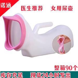 Urinoir à embout souple pour femmes, personnes âgées alitées, éjaculation nocturne, urinoir féminin, femmes enceintes, urinoir de voiture. - Product Image 5